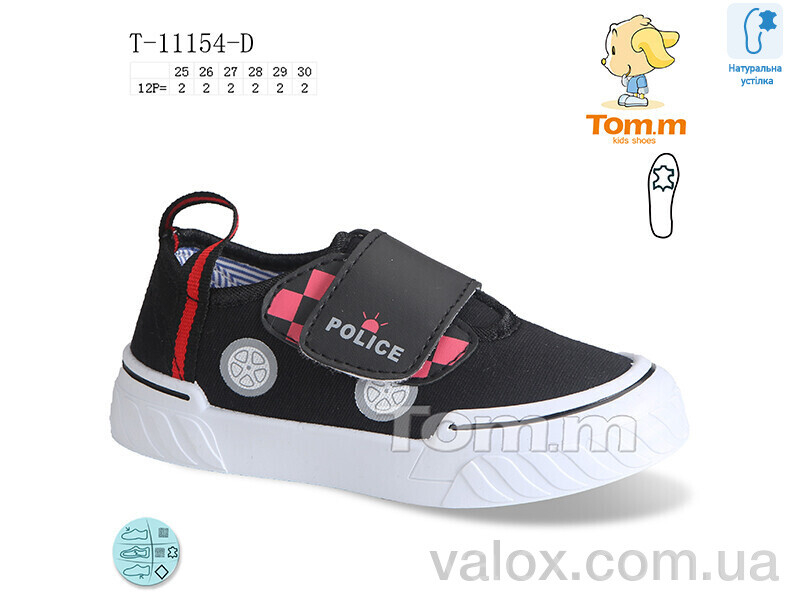 Дитячі кеди оптом (t-11154-d)