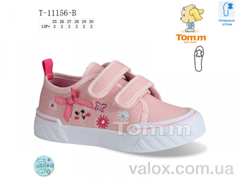 Дитячі кеди оптом (t-11156-b)