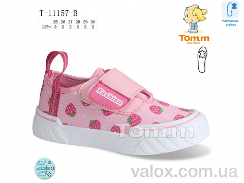 Дитячі кеди оптом (t-11157-b)