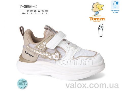 Дитячі кросівки оптом (t-0696-c)