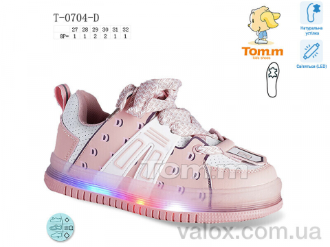 Дитячі кросівки оптом (t-0704-d led)