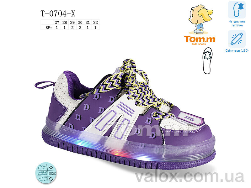Дитячі кросівки оптом (t-0704-x led)