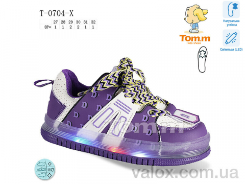 Дитячі кросівки оптом (t-0704-x led)