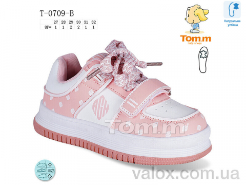 Дитячі кросівки оптом (t-0709-b)
