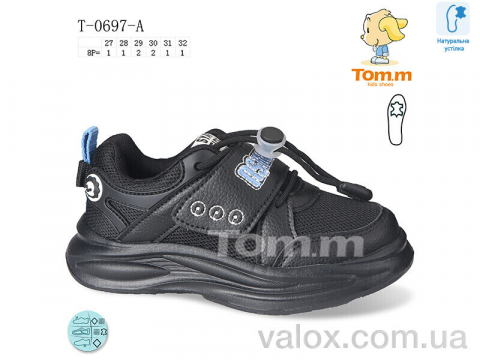 Дитячі кросівки оптом (t-0697-a)