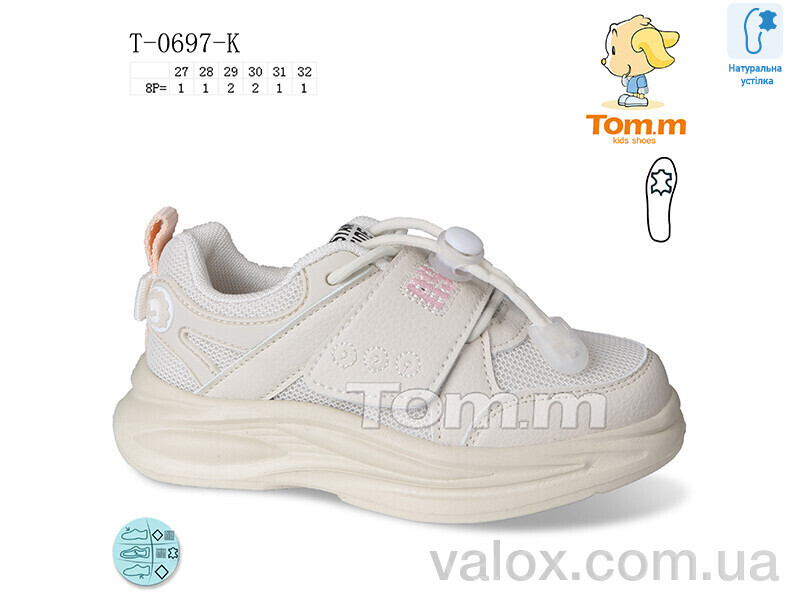 Дитячі кросівки оптом (t-0697-k)