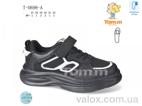 Дитячі кросівки оптом (t-0698-a)