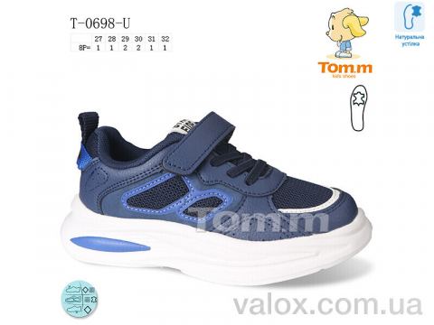 Дитячі кросівки оптом (t-0698-u)