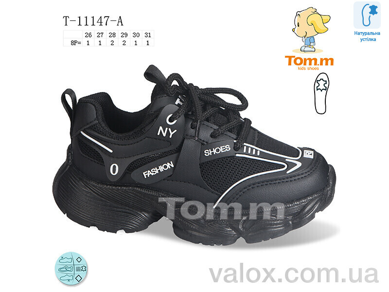 Дитячі кросівки оптом (t-11147-a)