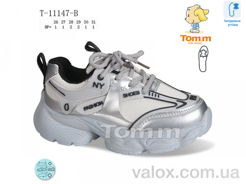 Дитячі кросівки оптом (t-11147-b)