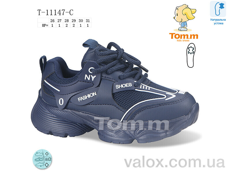 Дитячі кросівки оптом (t-11147-c)
