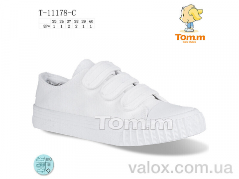 Кеди оптом (T-11178-C)