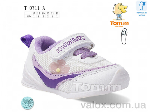 Дитячі кросівки оптом (t-0711-a)