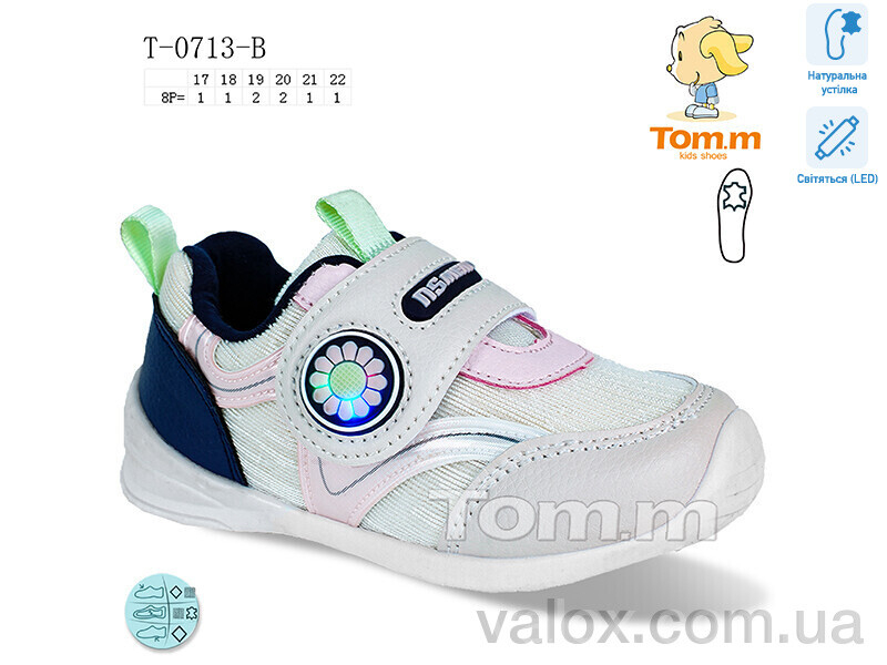 Дитячі кросівки оптом (t-0713-b led)