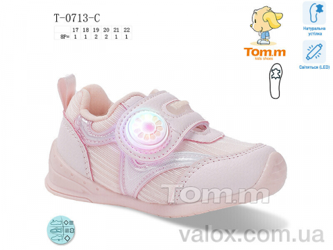 Дитячі кросівки оптом (t-0713-c led)