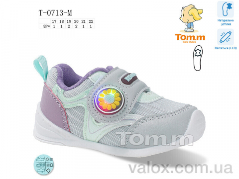 Дитячі кросівки оптом (t-0713-m led)