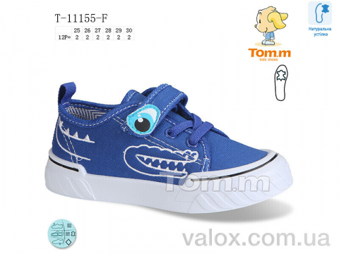 Дитячі кеди оптом (t-11155-f)