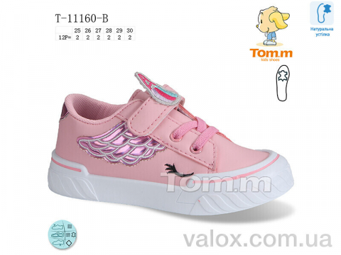 Дитячі кеди оптом (t-11160-b)