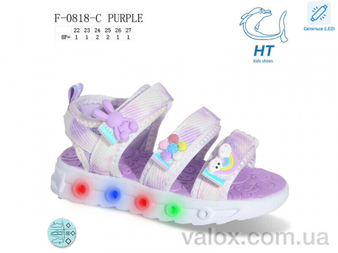 Дитячі босоніжки оптом (f-0818-c led)