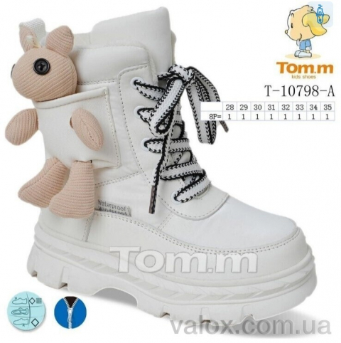 Дитячі дутики оптом (t-10798-а)