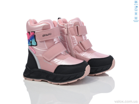 Дитячі дутики оптом (01383a)