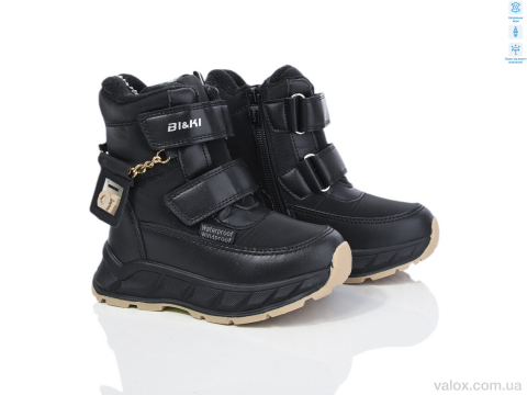 Дитячі дутики оптом (01384f)
