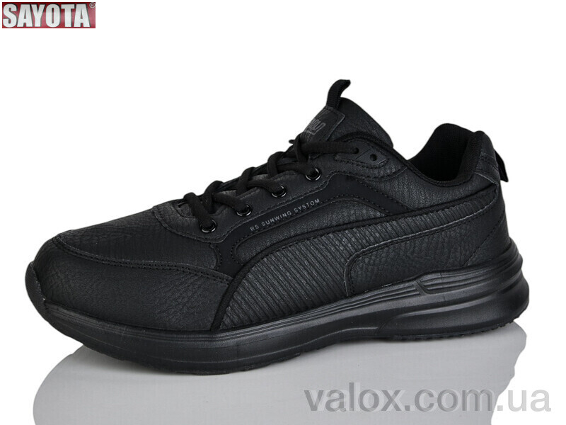 Чоловічі кросівки оптом (3109-1)