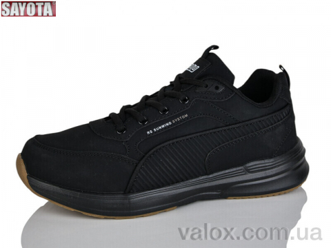 Чоловічі кросівки оптом (3109-3)