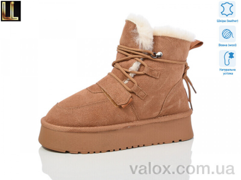 Жіночі уги оптом (l952-9a camel)