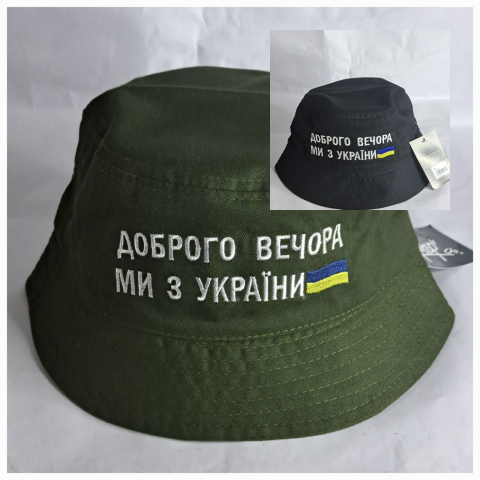 Панама мужская Добрый вечер мы из Украины 016