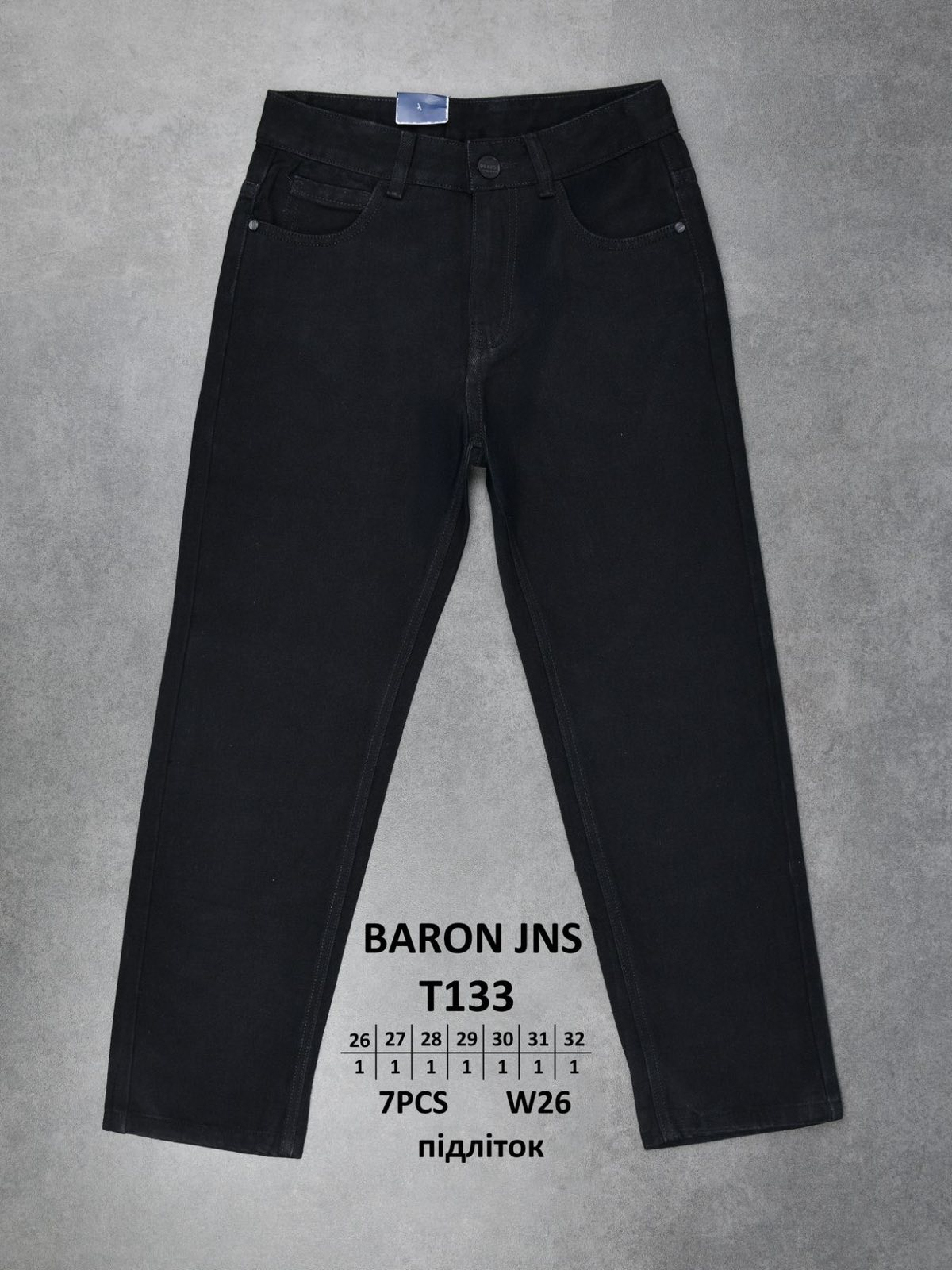 Дитячі джинси BARON JNS T133 оптом
