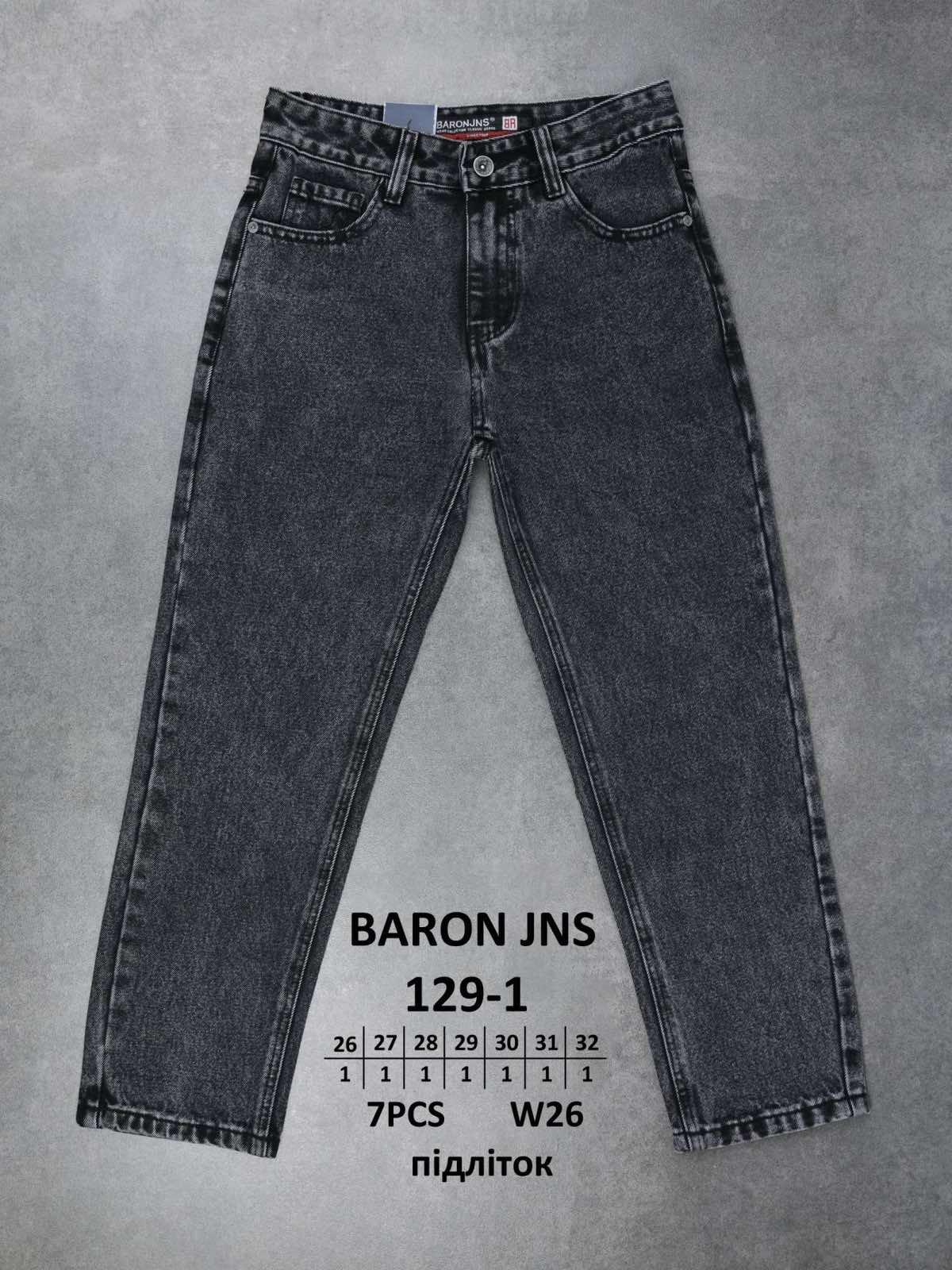 Детские джинсы BARON JNS T129-1 оптом