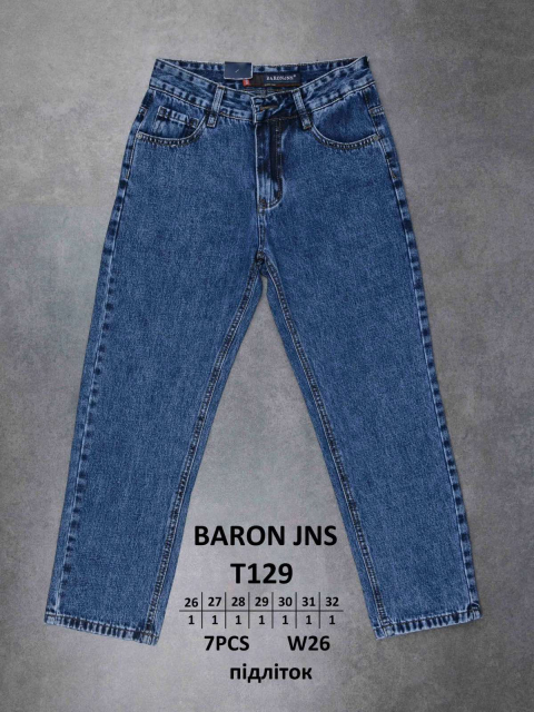 Дитячі джинси BARON JNS T129 гуртом