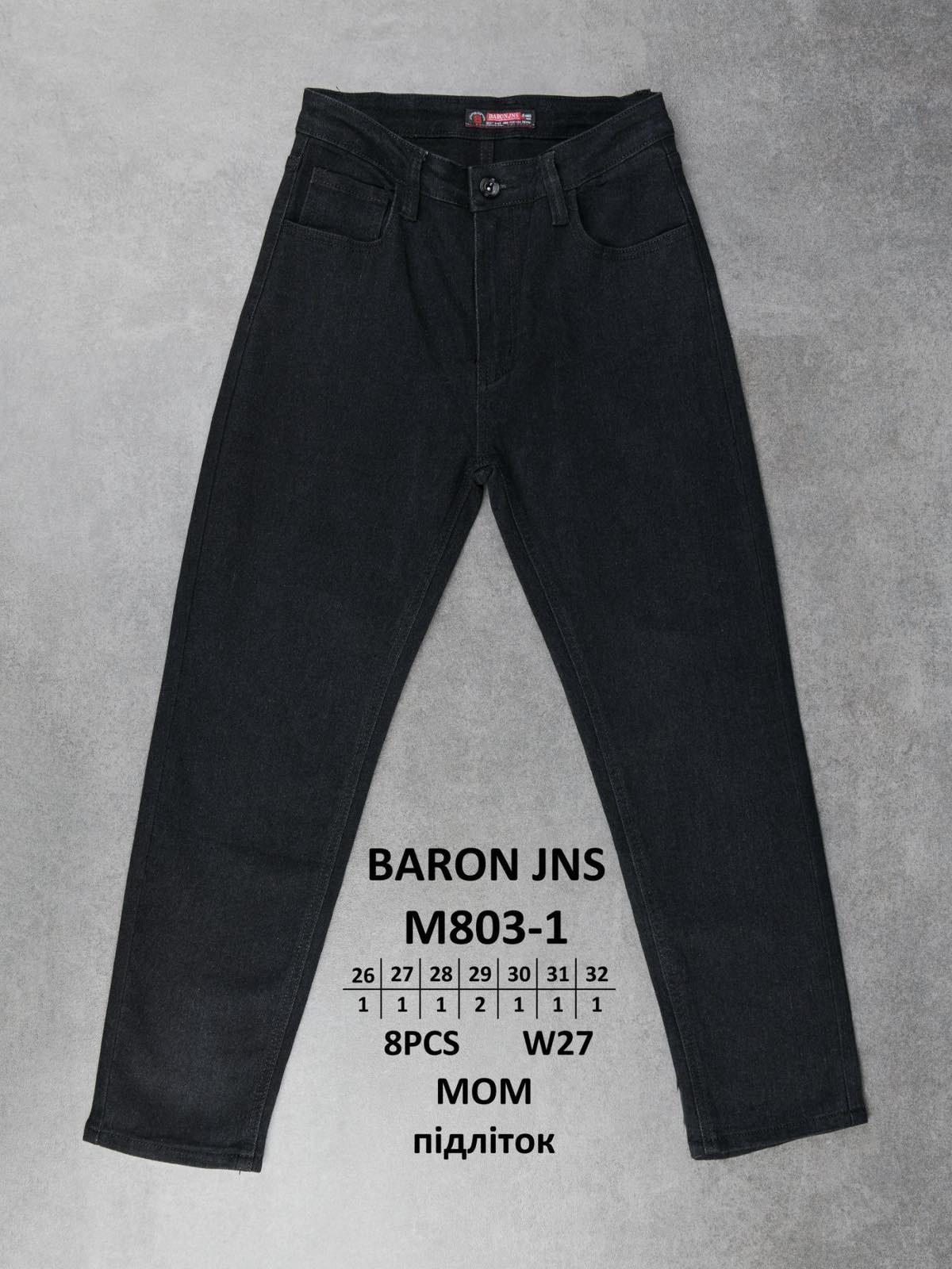 Дитячі джинси МОМ BARON JNS M803-1 гуртом