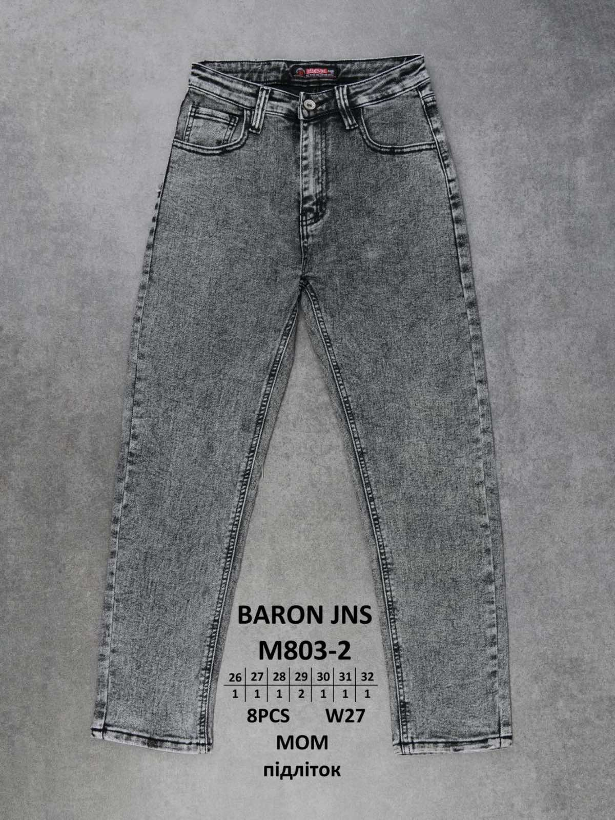 Детские джинсы МОМ BARON JNS M803-2 оптом