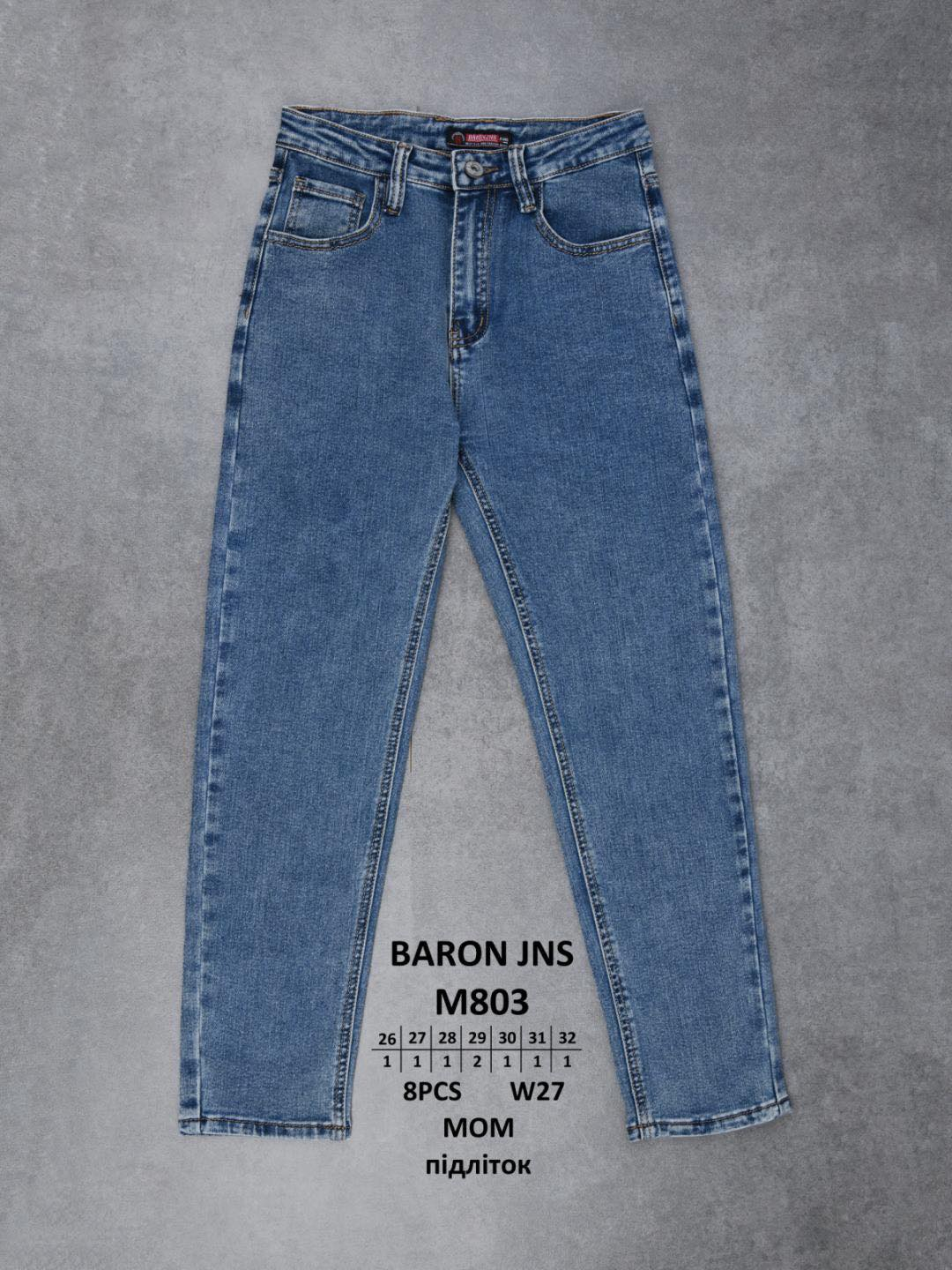 Дитячі джинси МОМ BARON JNS M803 гуртом