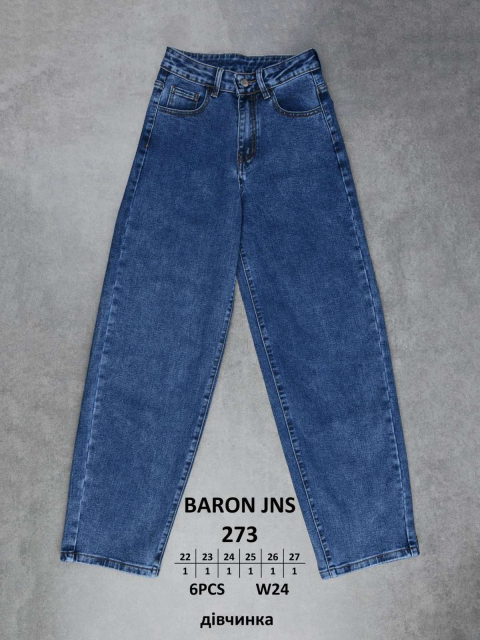 Дитячі джинси СКЕЙТЕР дівчинка BARON JNS D273 гуртом