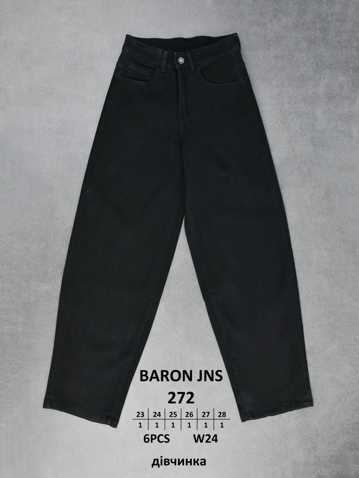 Детские джинсы СКЕЙТЕР девочка BARON JNS 272 оптом