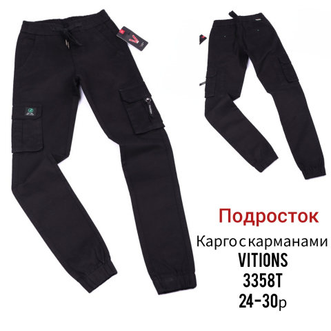 Дитячі джинси ДЖОГЕРИ-КАРГО хлопчик VITIONS( LS. LUVANS) 3358T гуртом