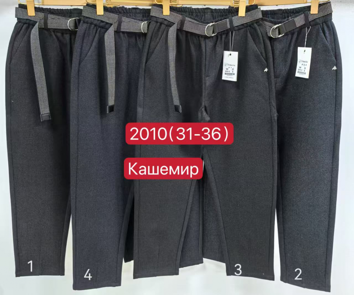 Жіночі кашемірові штани МОМ YIMEITE батал Y2010 гуртом