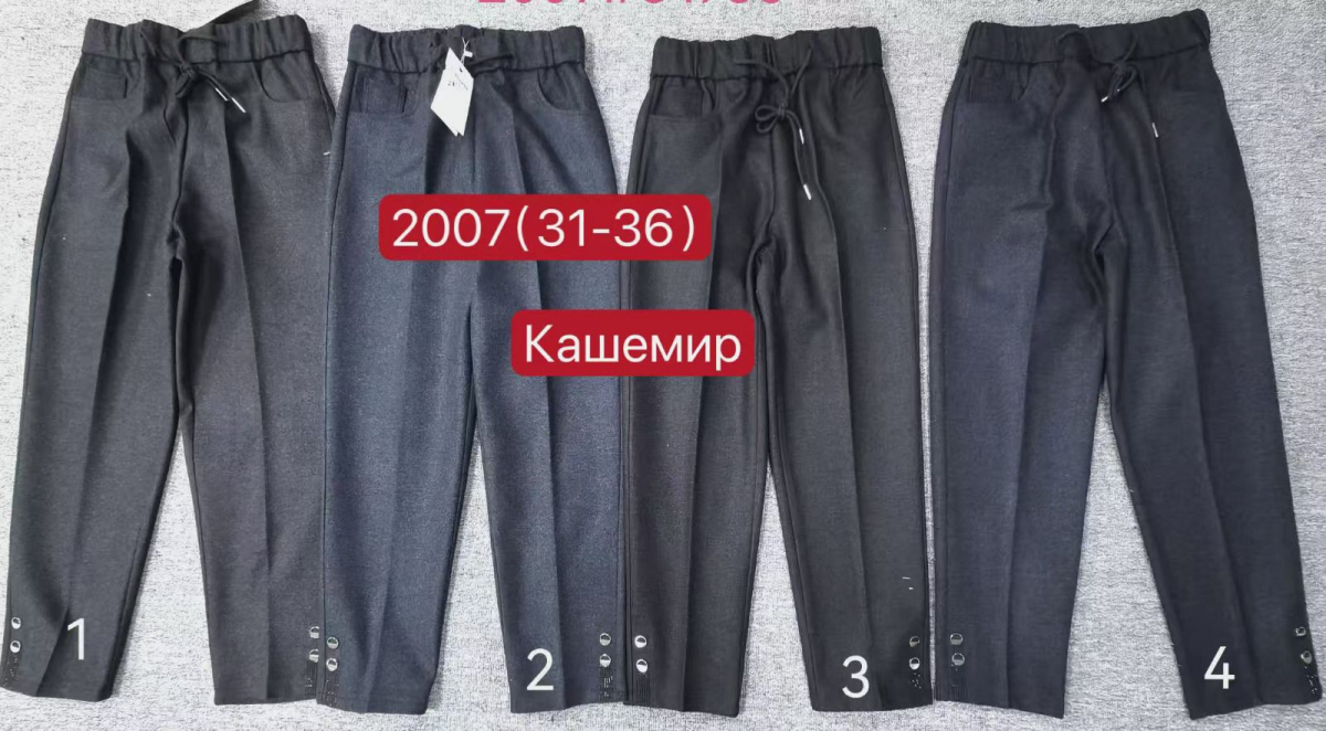 Жіночі кашемірові штани МОМ YIMEITE батал Y2007 гуртом