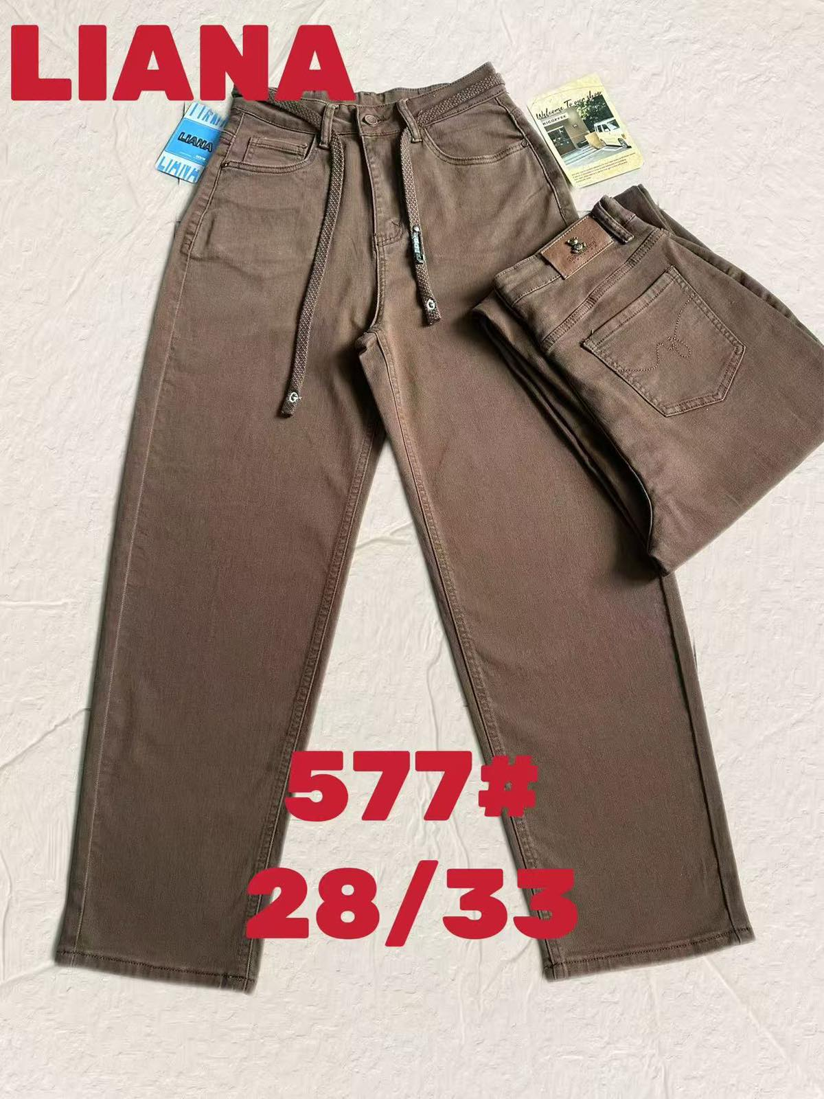 Женские джинсы БАГГИ LIANA полубатал 577 оптом