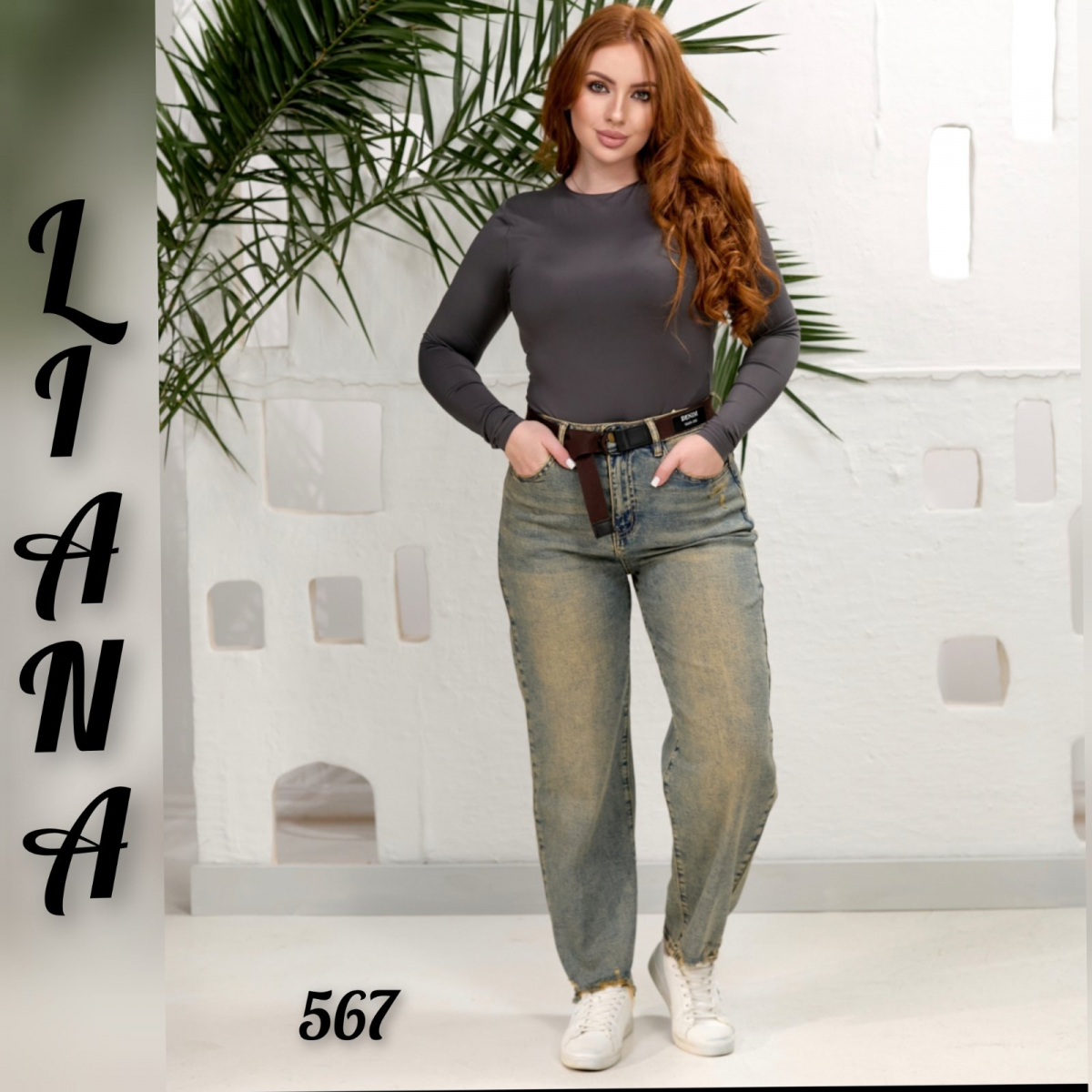 Жіночі джинси БАГГІ LIANA напівбатал 567 гуртом