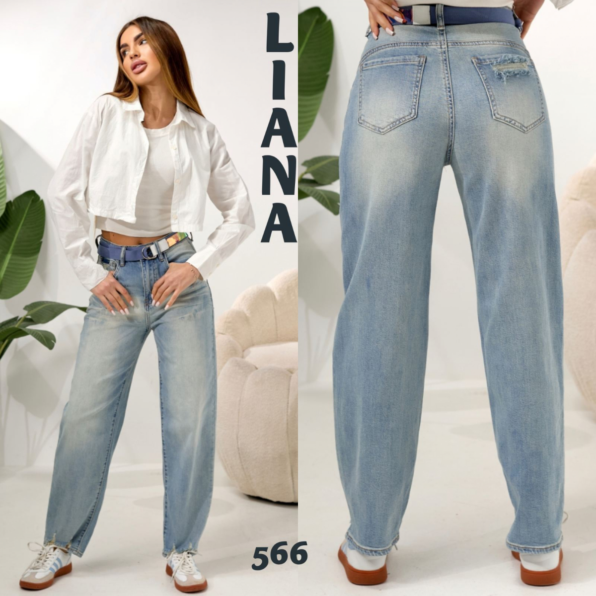 Жіночі джинси БАГГІ LIANA норма 566 гуртом