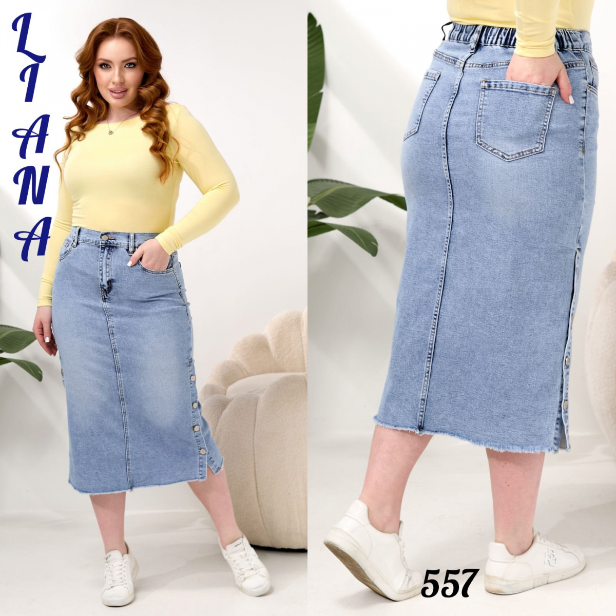 Джинсова спідниця  LIANA батал 557 гуртом