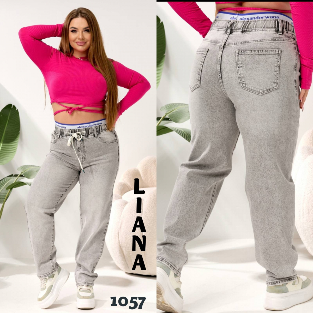 Жіночі джинси МОМ LIANA супер батал 1057 гуртом