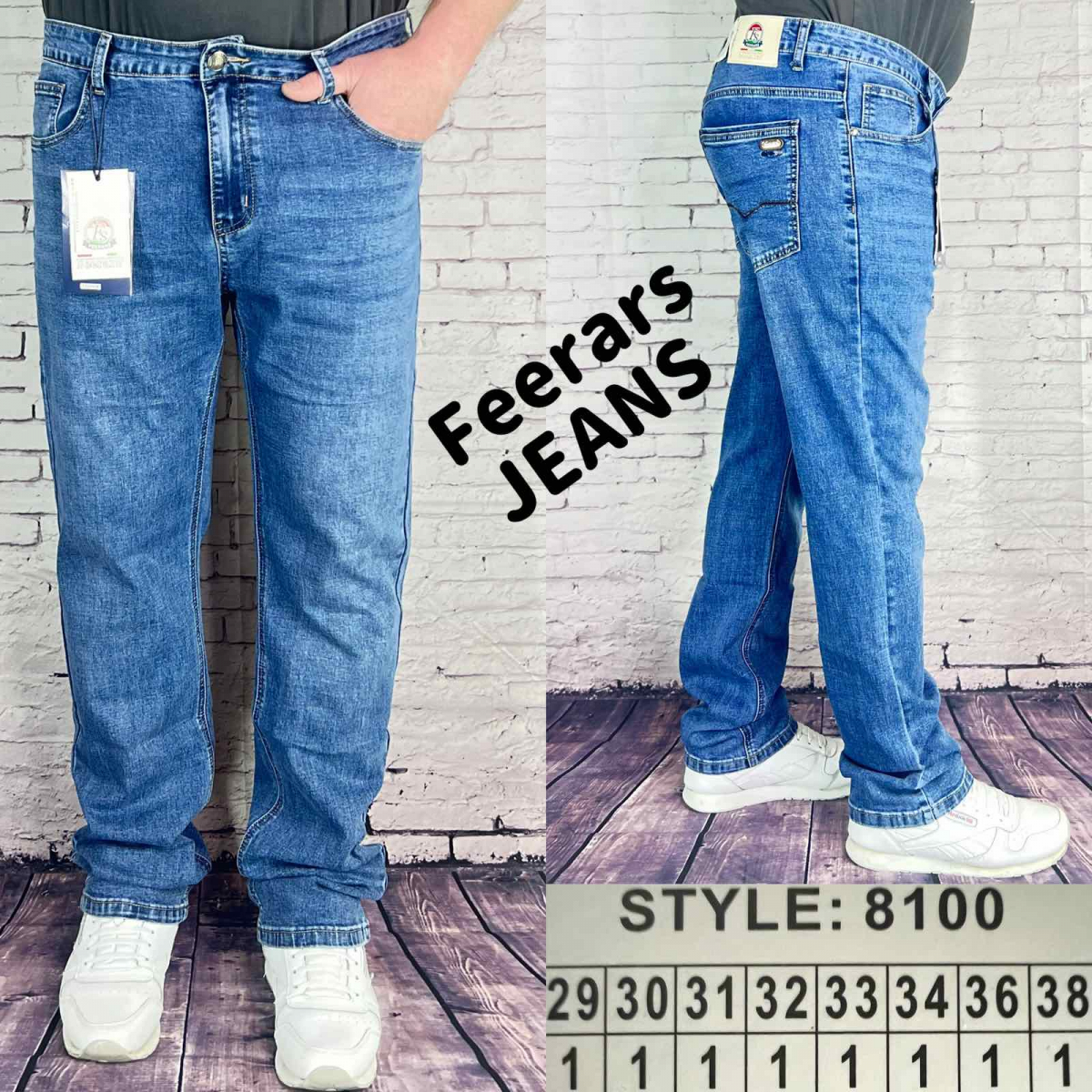 Чоловічі класичні джинси Feerars норма 8100 гуртом