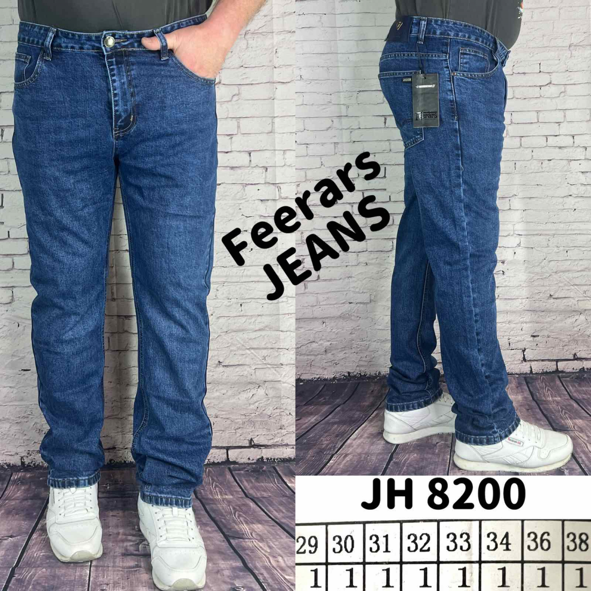 Чоловічі класичні джинси Feerars норма 8200 гуртом