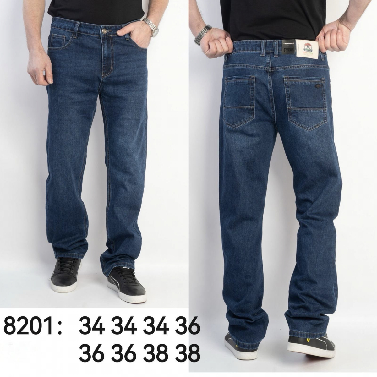 Мужские классические джинсы Feerars полубатал 8101 оптом