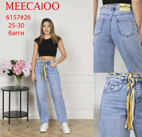 Женские джинсы БАГГИ (BAGGY) MEECALOO (PTA) норма 6157 оптом